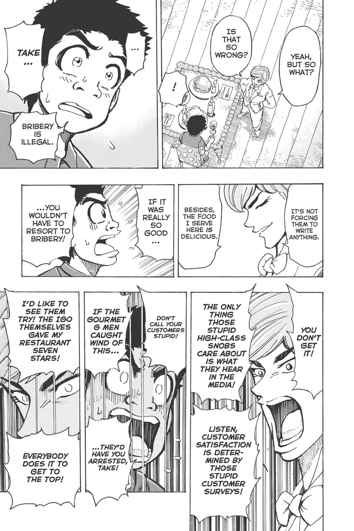 Toriko Chapter 158 image 11_optimized
